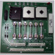 RECTIFIER BOARD BPS018